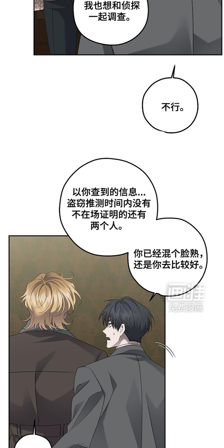 第56话13