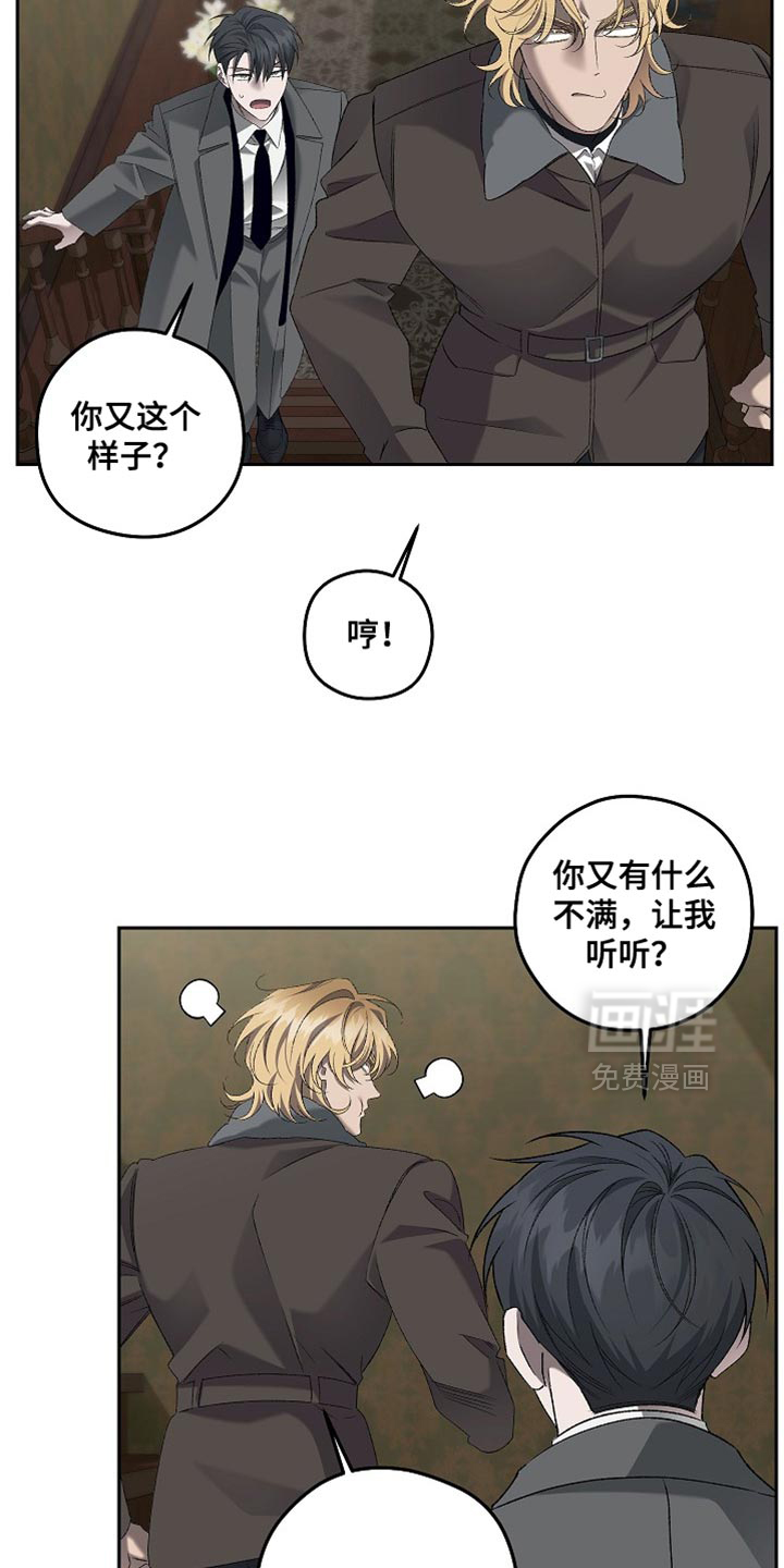 第56话12