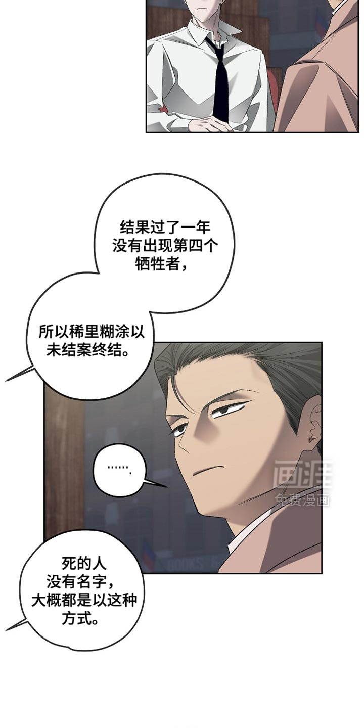 第56话3