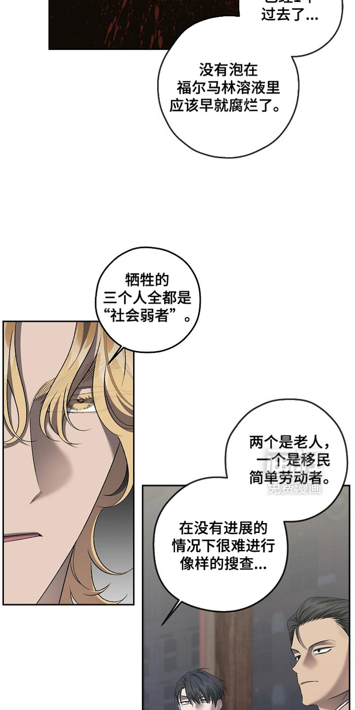 第56话2