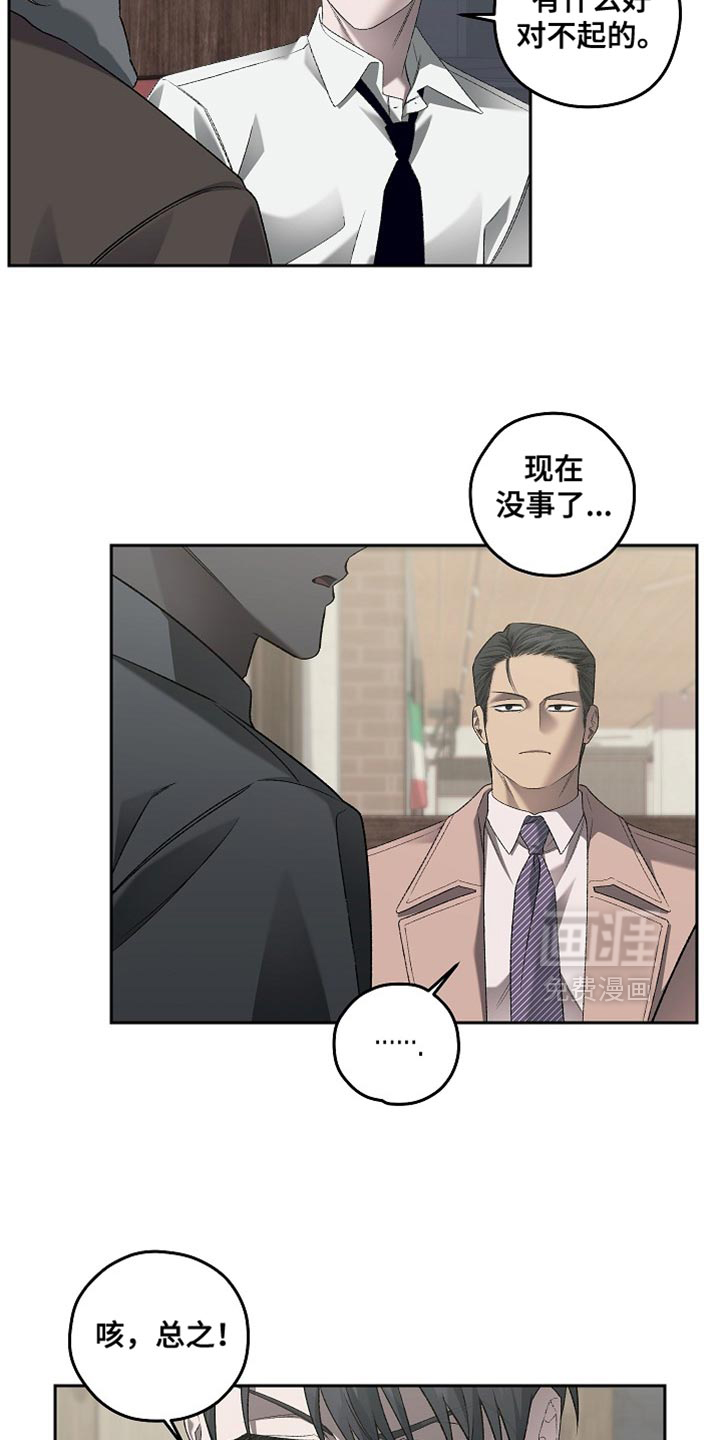 第56话7