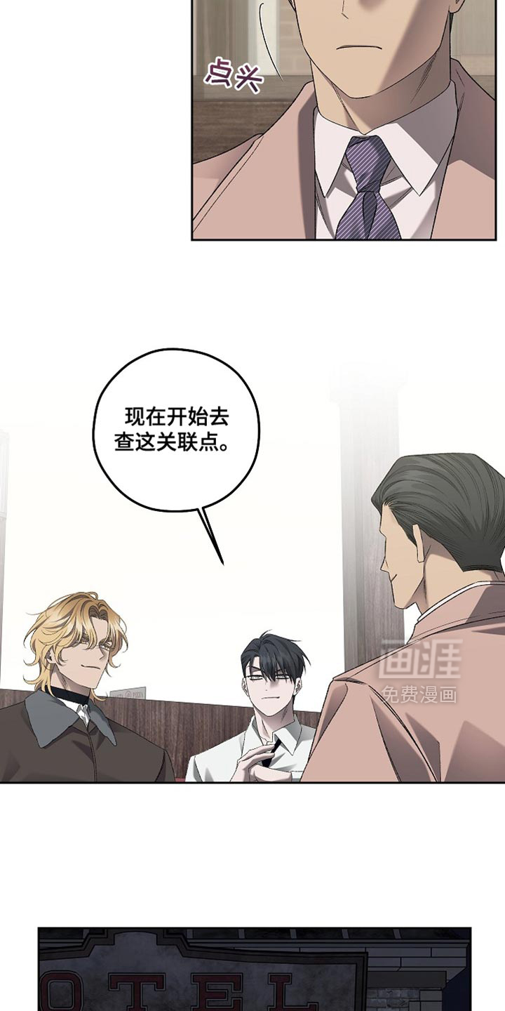 第56话10