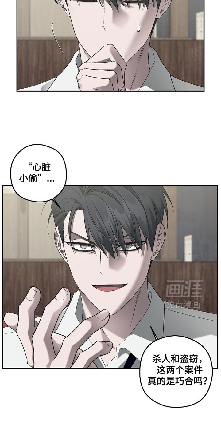 第56话8