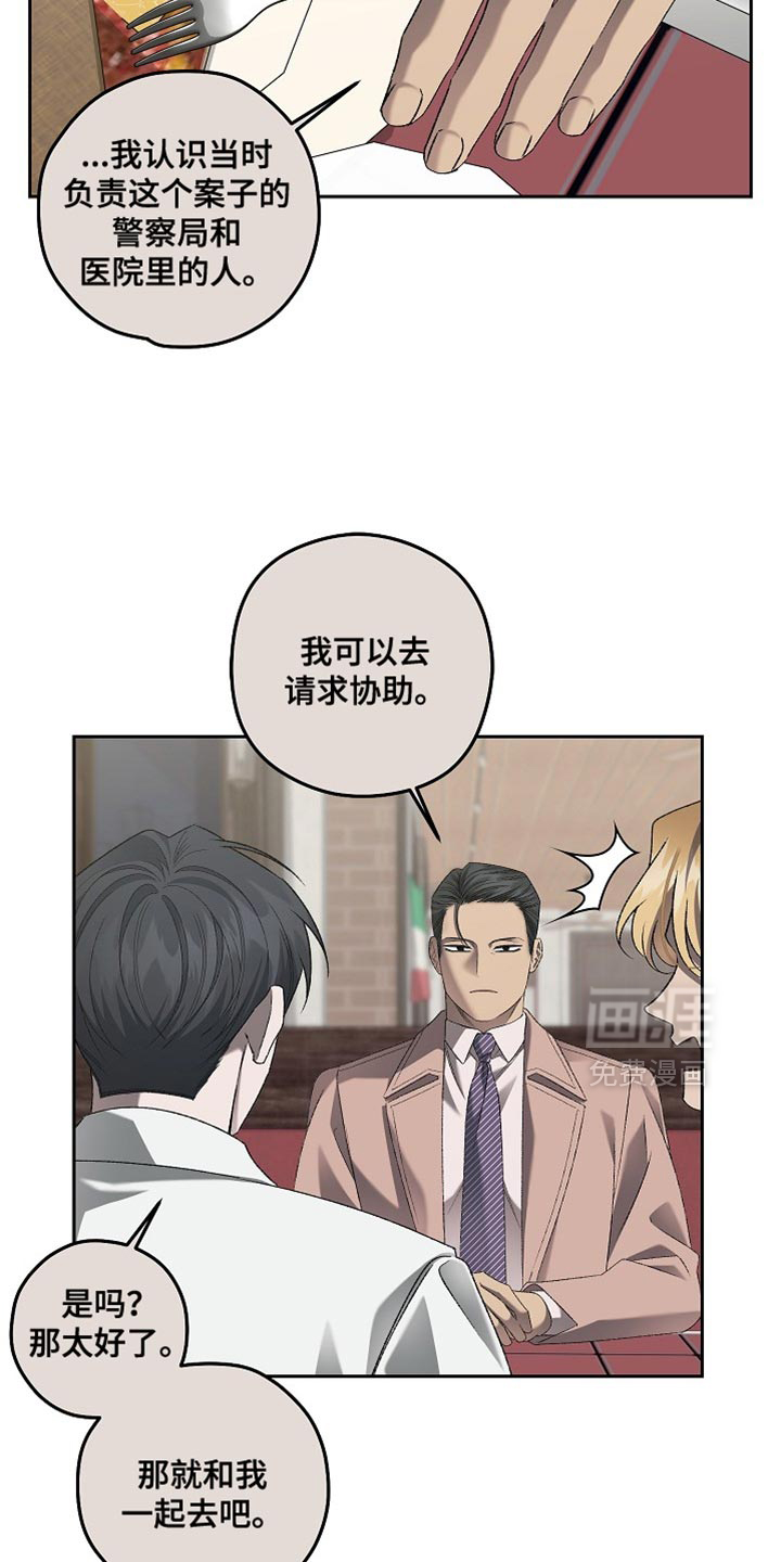 第56话15