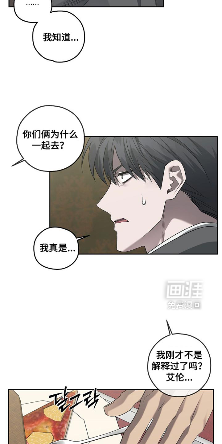 第56话14