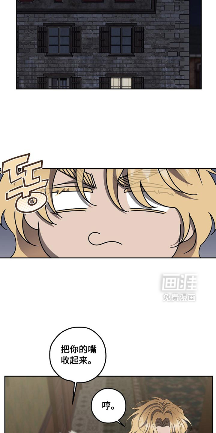 第56话11