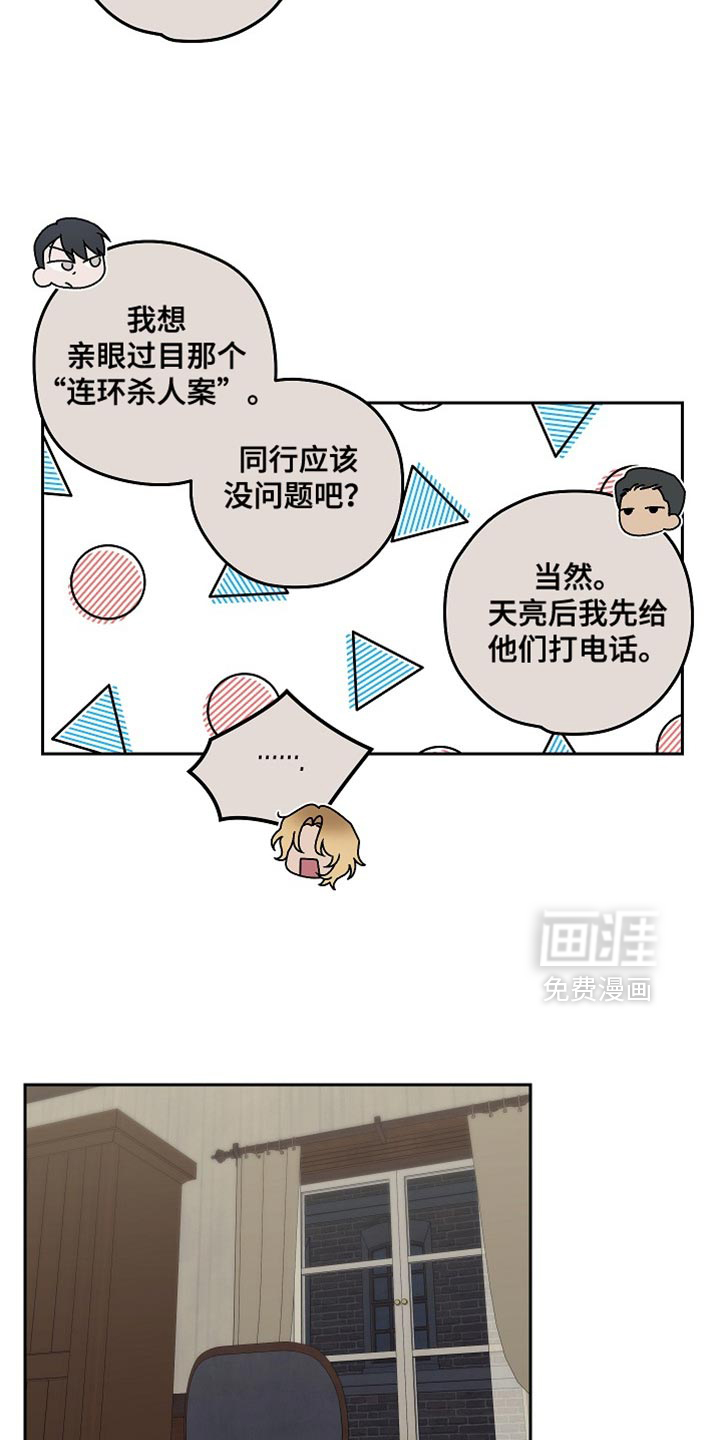 第56话16
