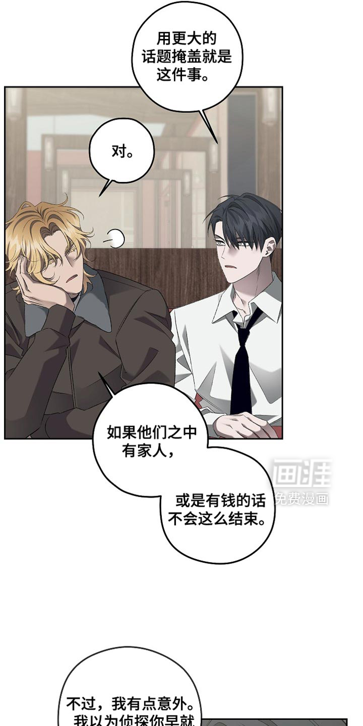 第56话4