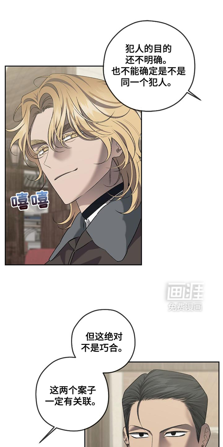 第56话9