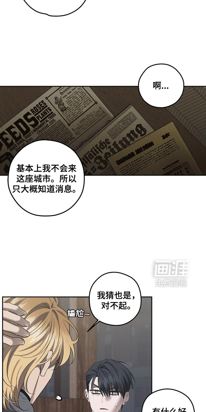 第56话6