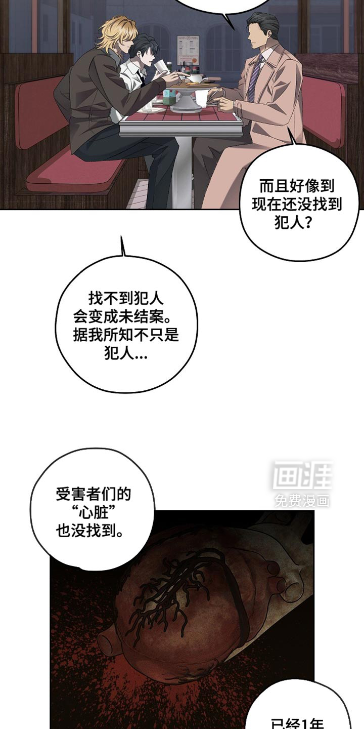 第56话1