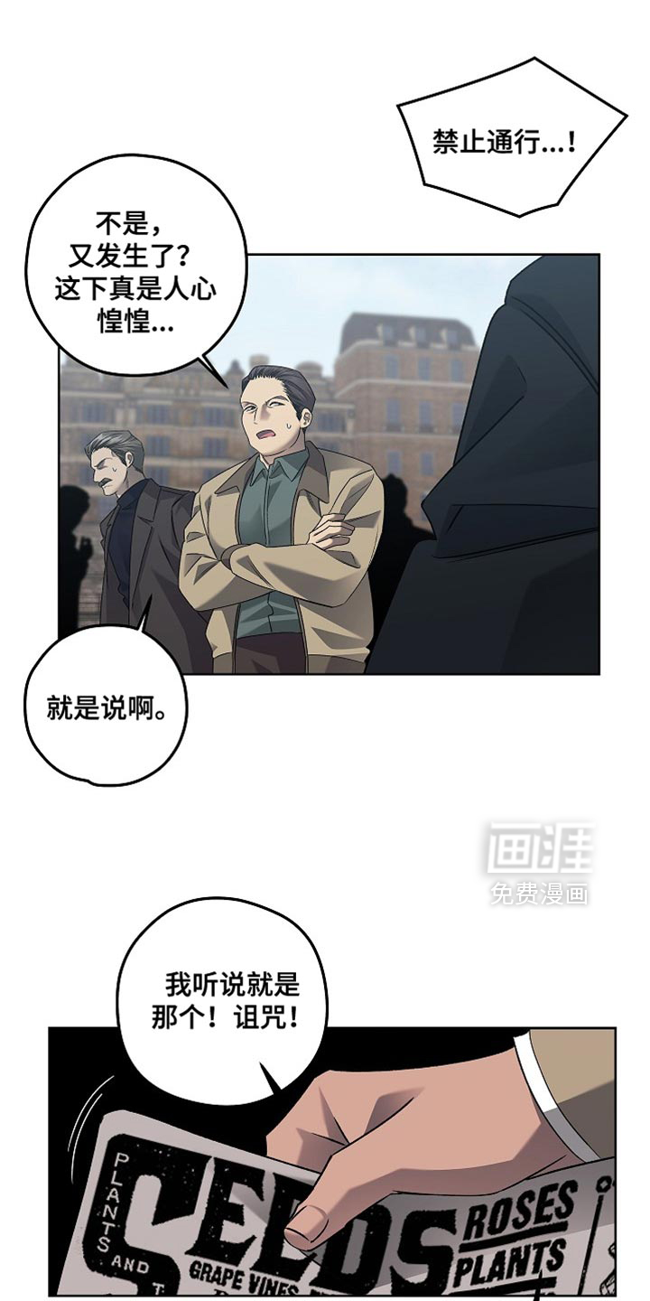 第55话23