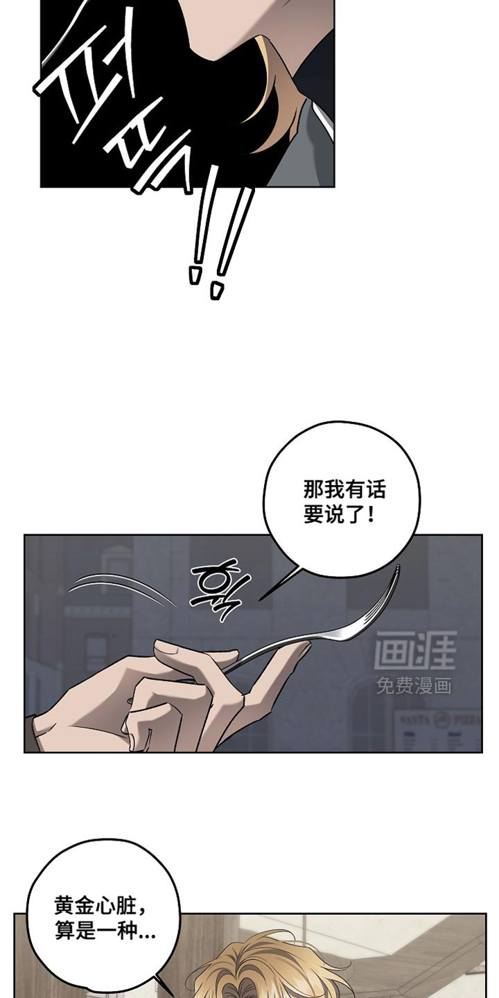 第55话9