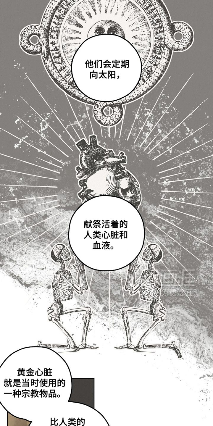第55话12