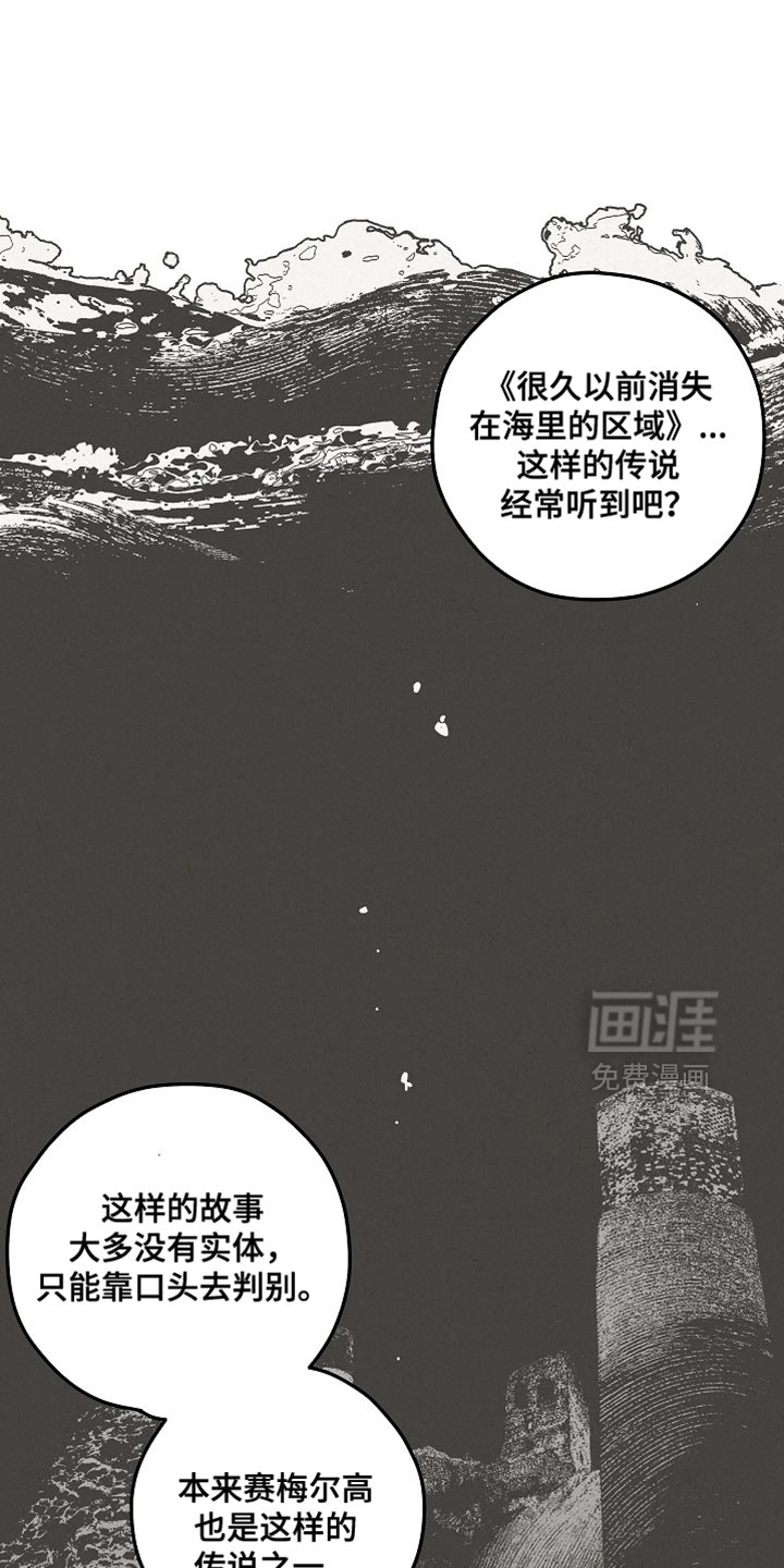 第55话0