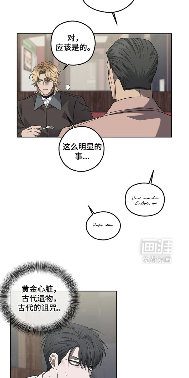 第55话14