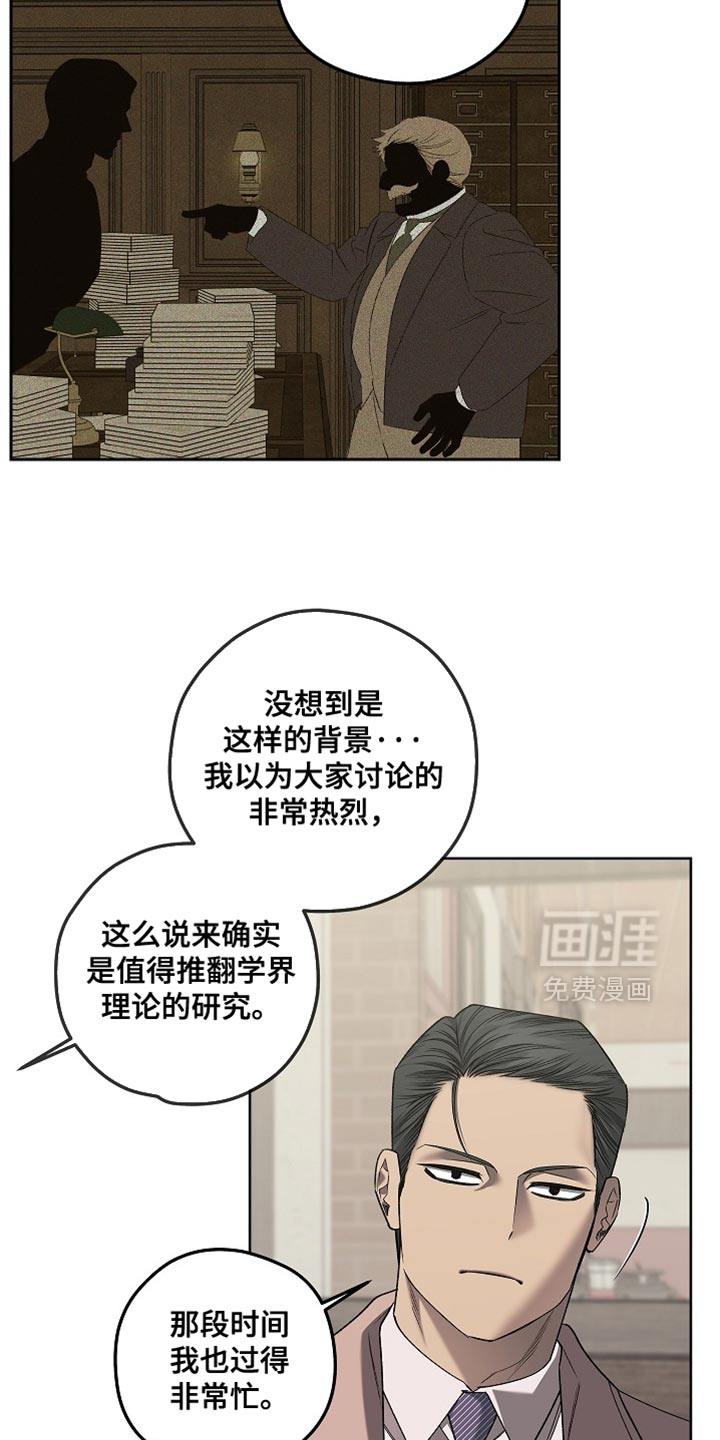 第55话5