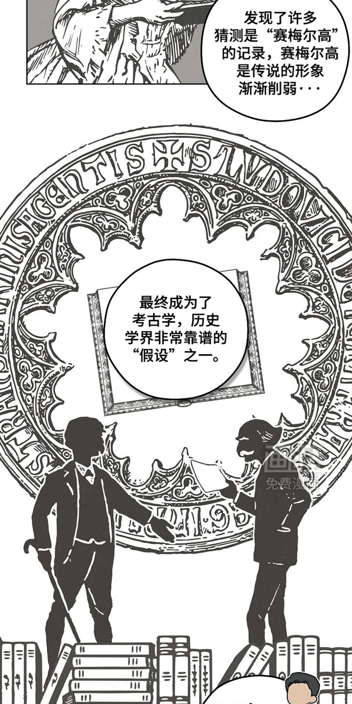 第55话3