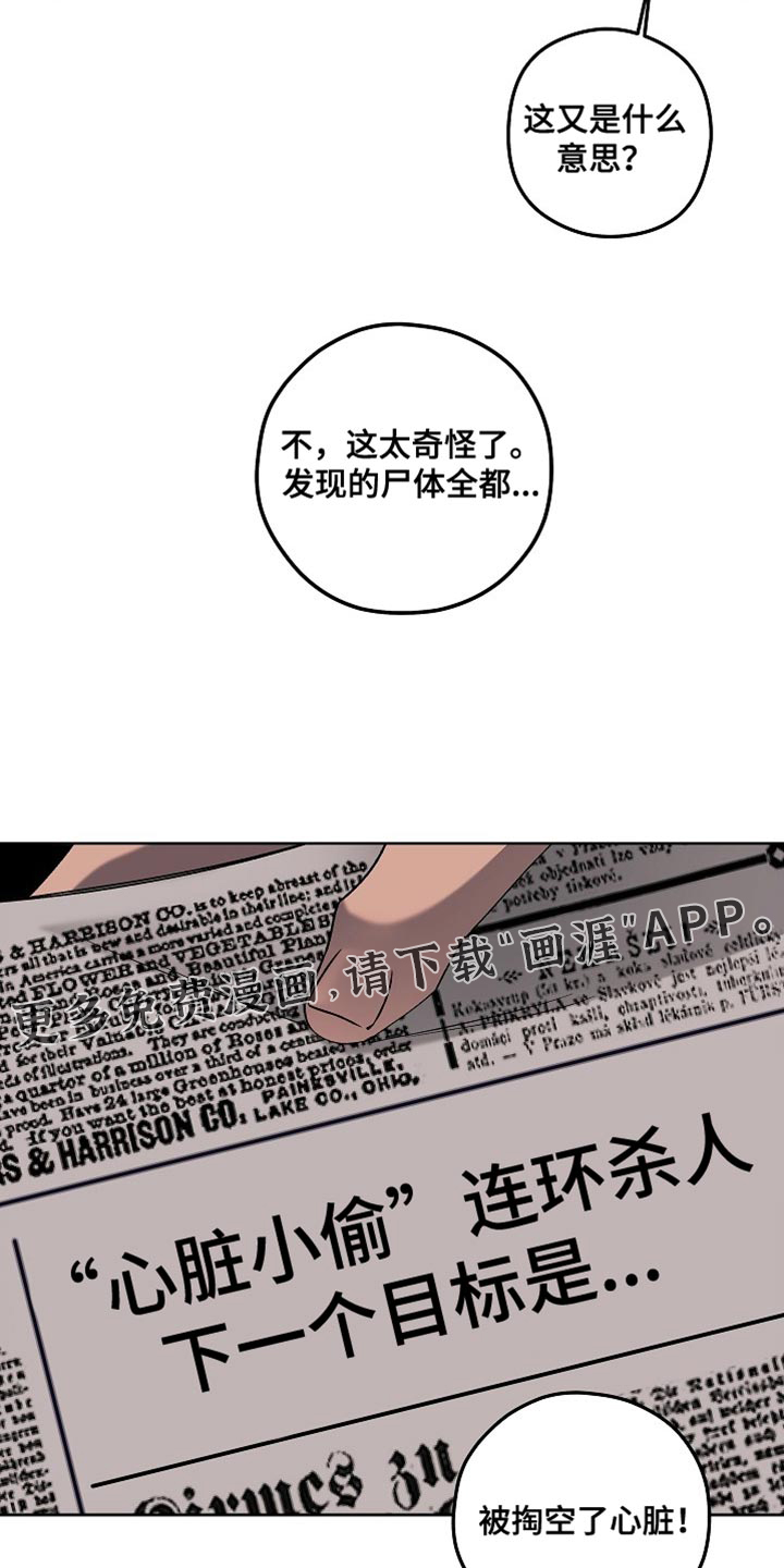 第55话24