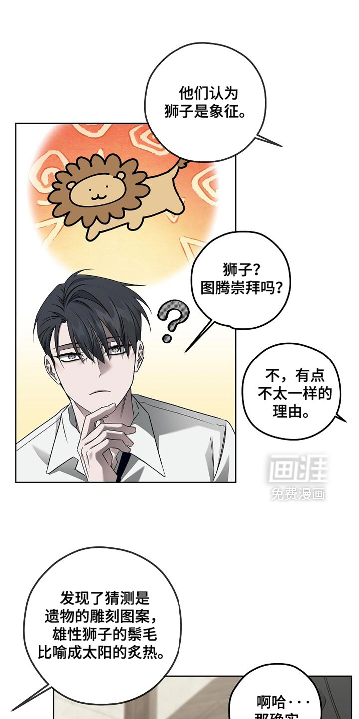 第55话7