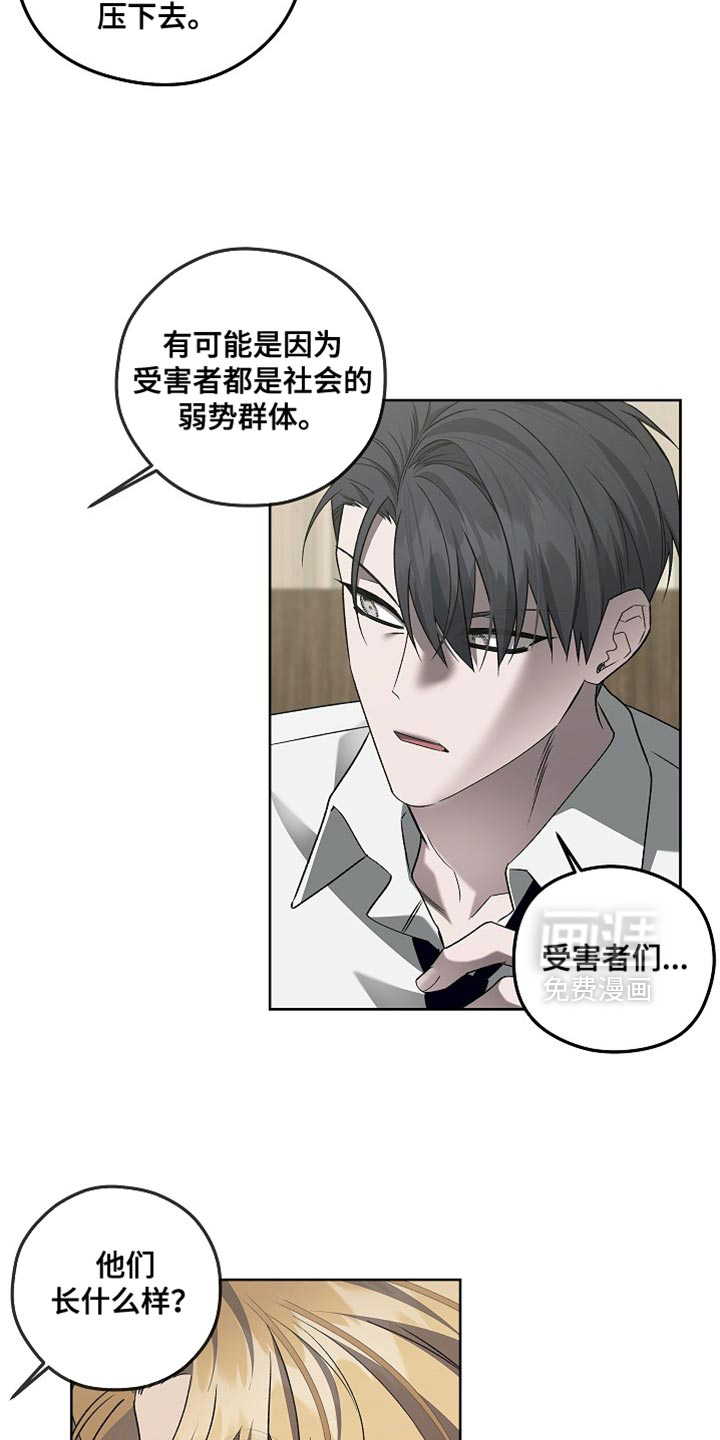 第55话18