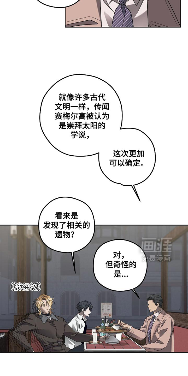 第55话6