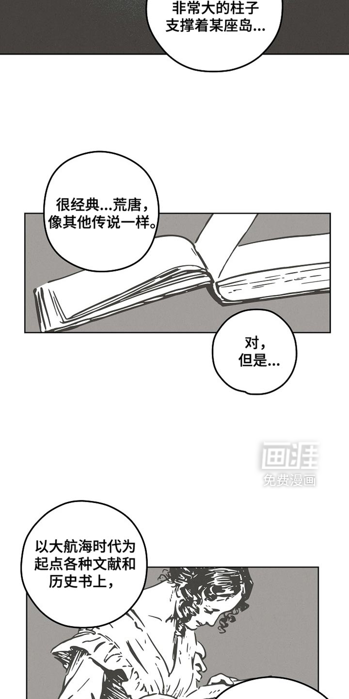 第55话2