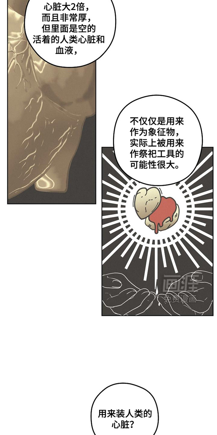 第55话13