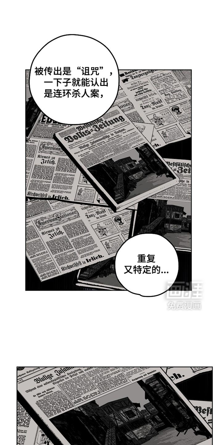 第55话20