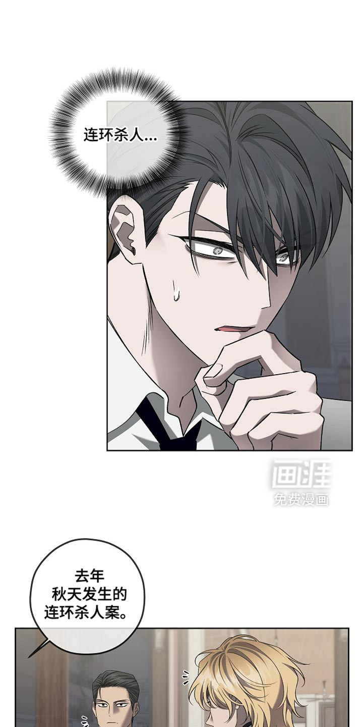 第55话16