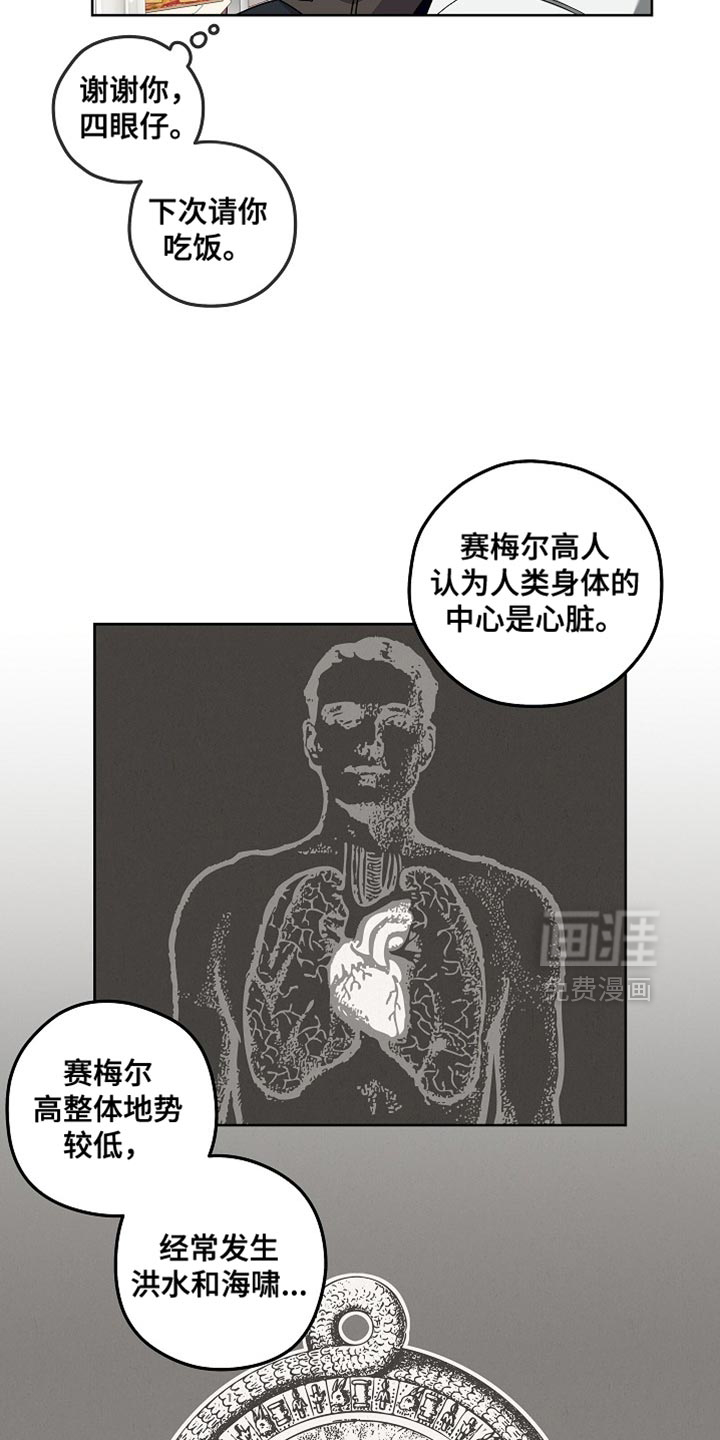 第55话11
