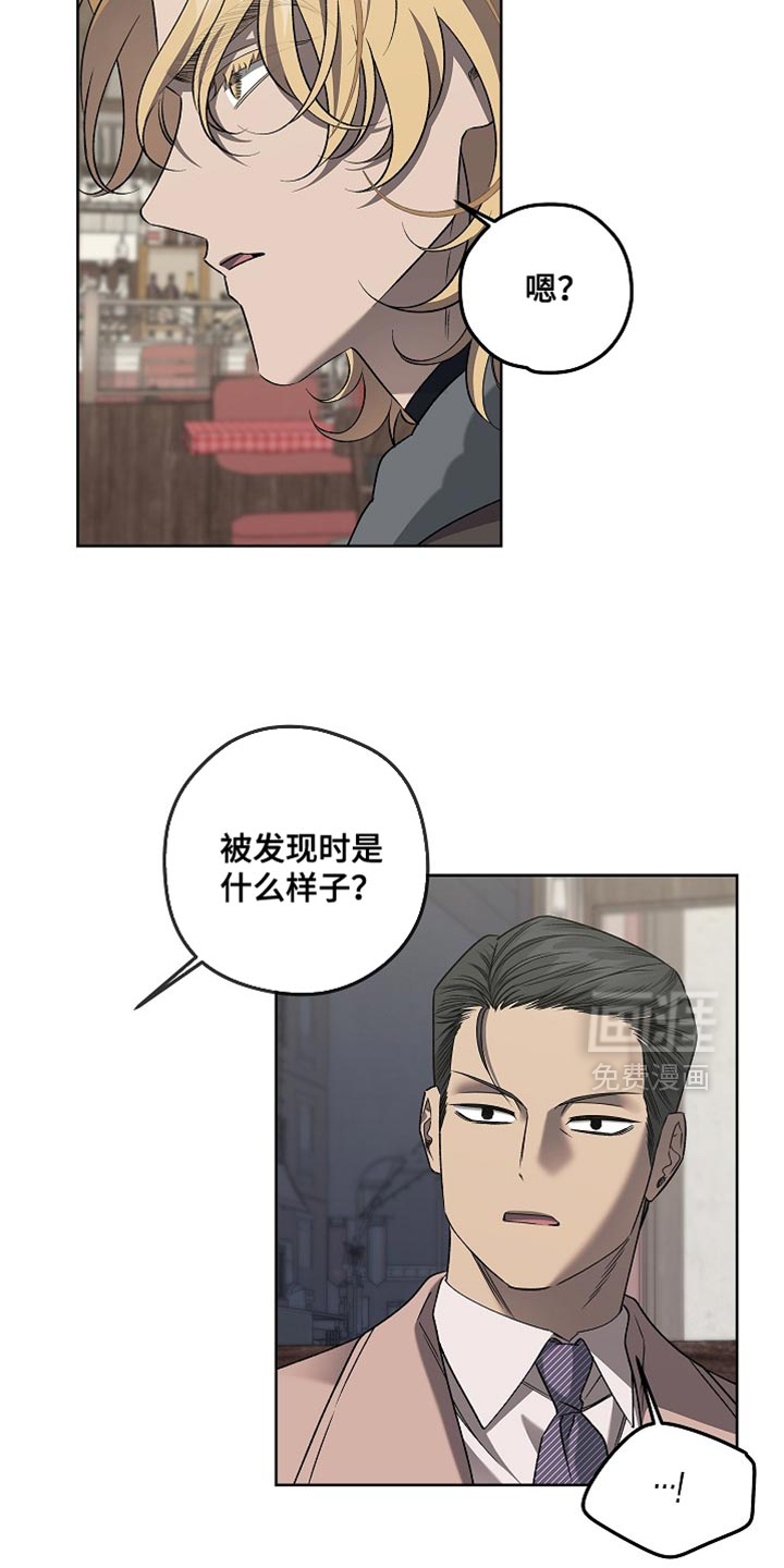 第55话19