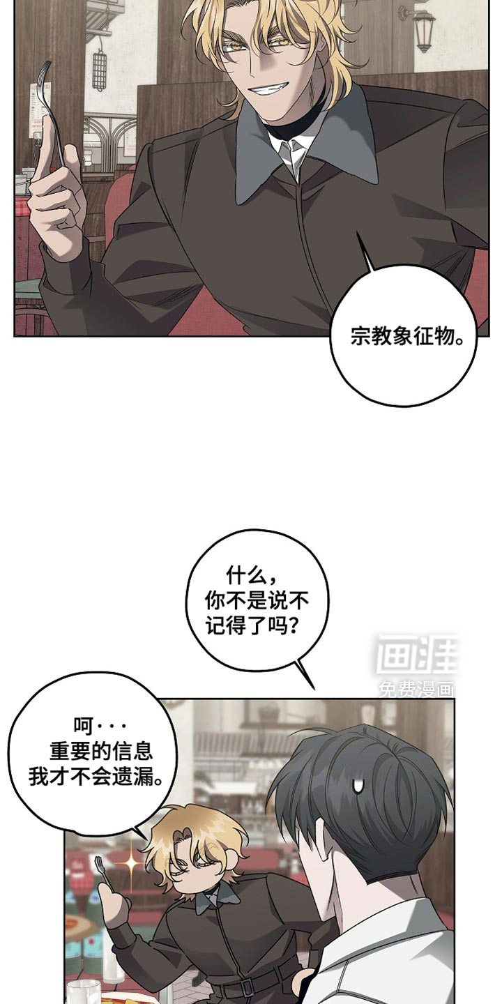 第55话10