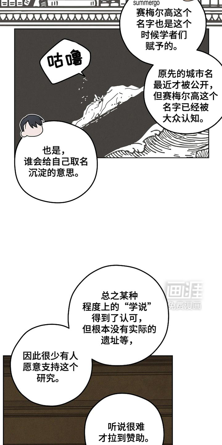 第55话4