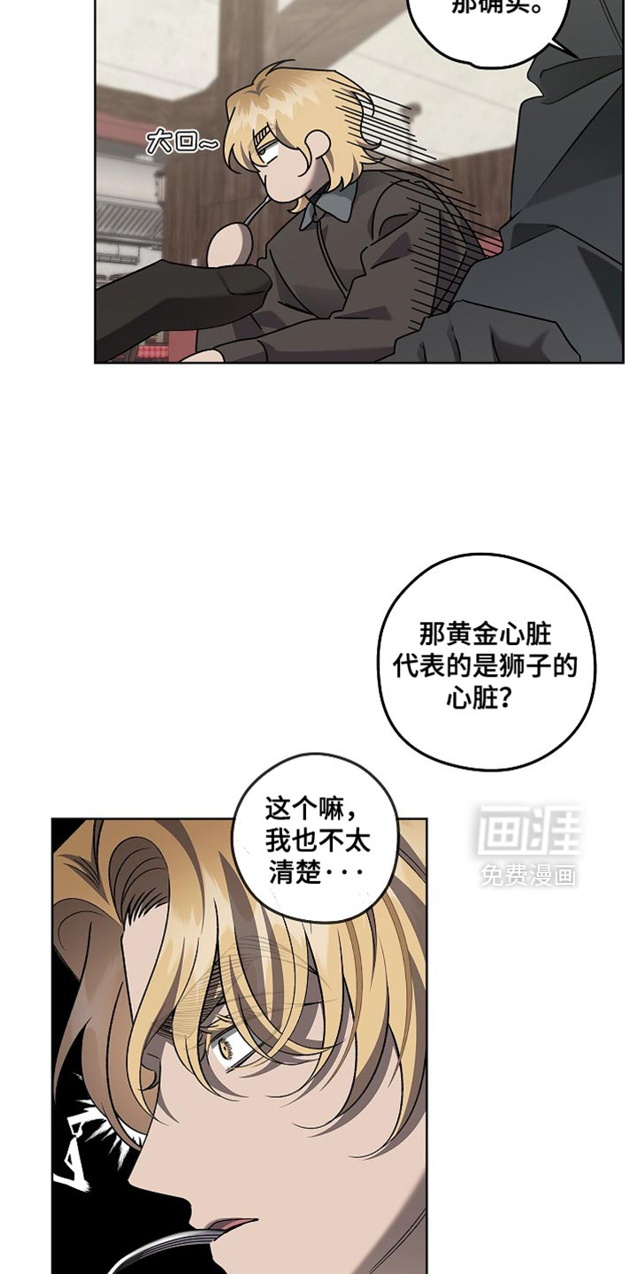 第55话8