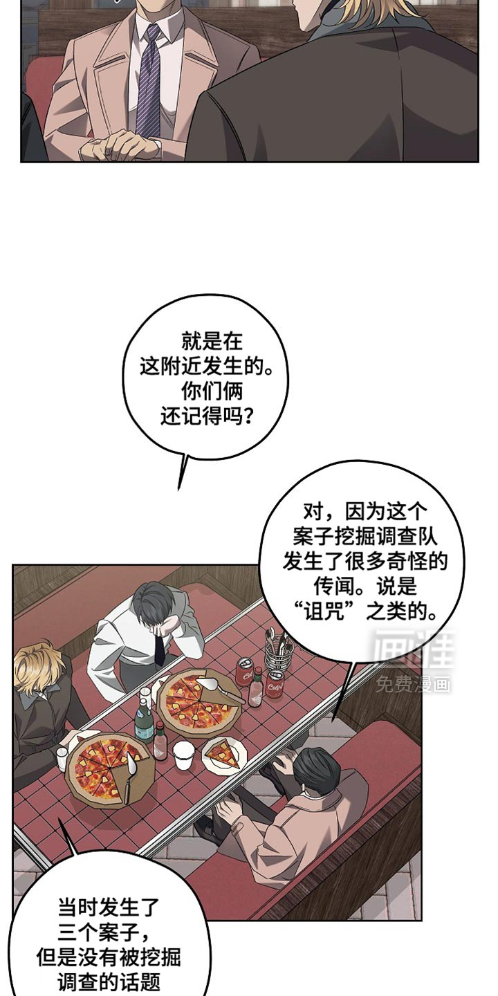 第55话17