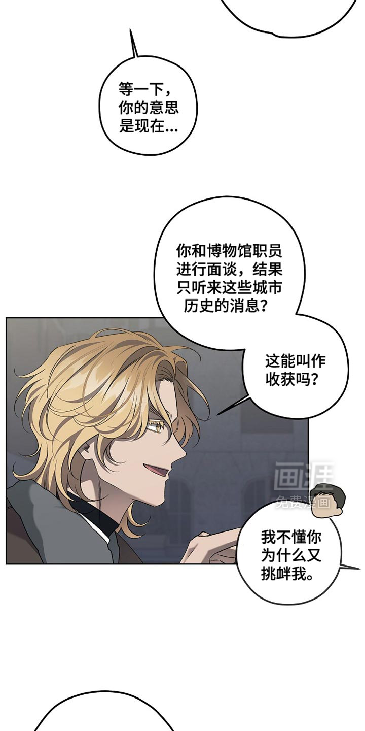 第54话11