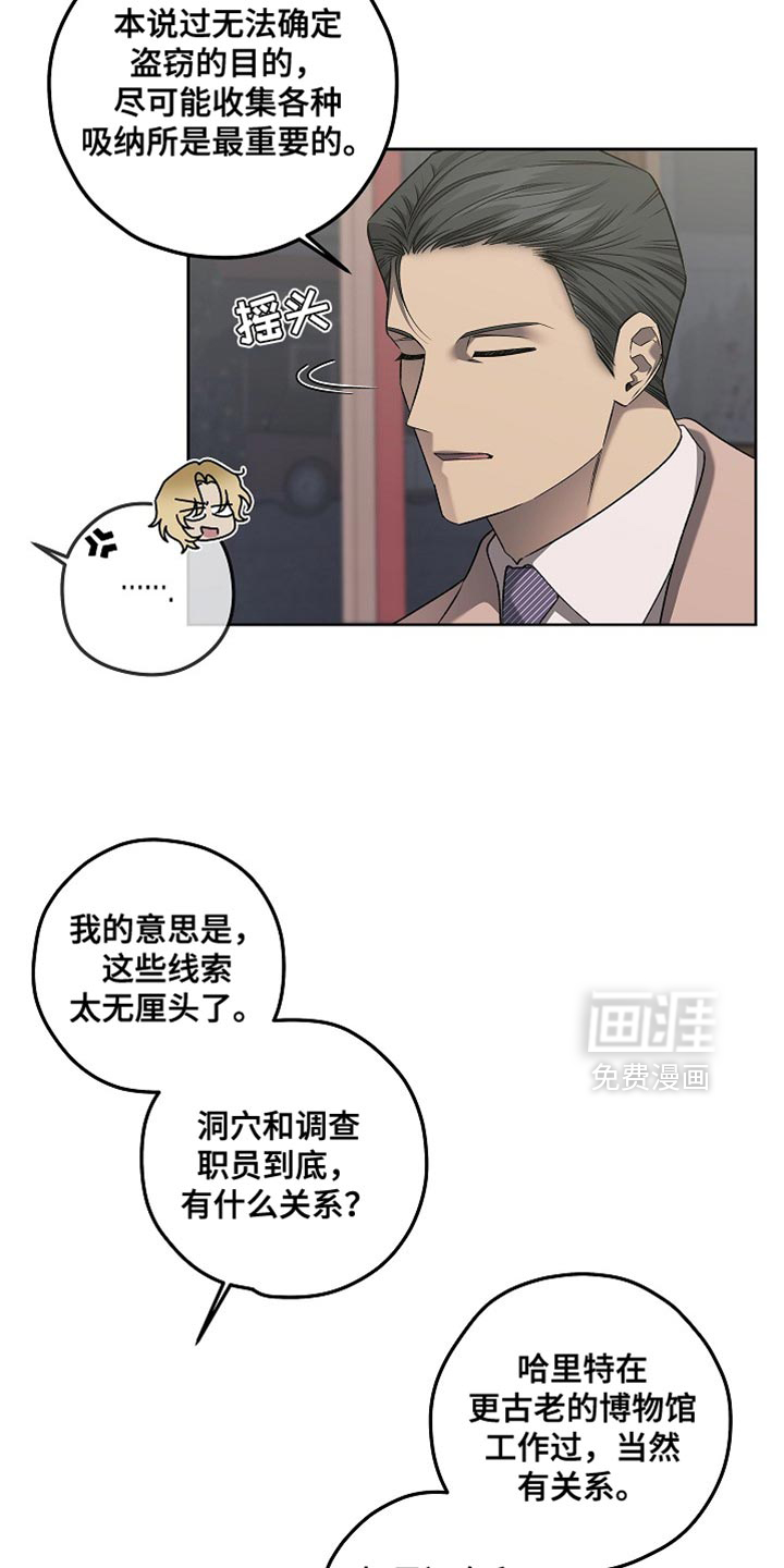 第54话12