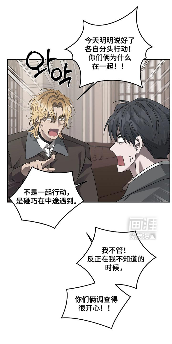 第54话4