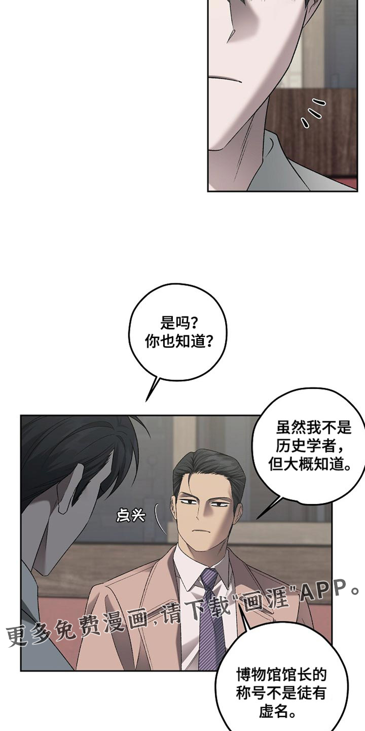 第54话18