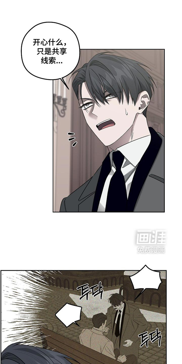 第54话5