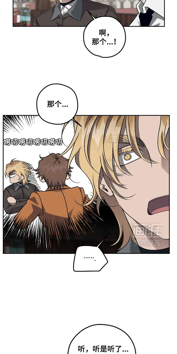 第54话16