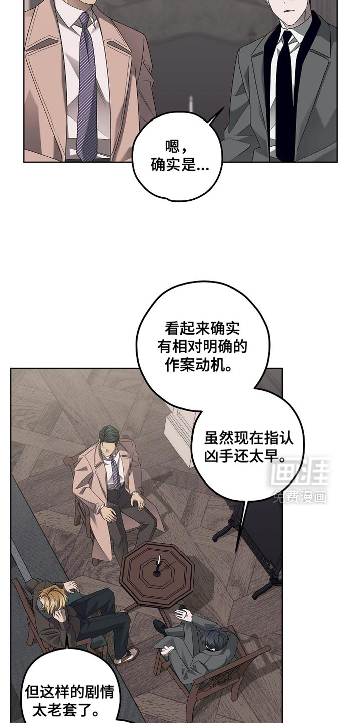 第54话1