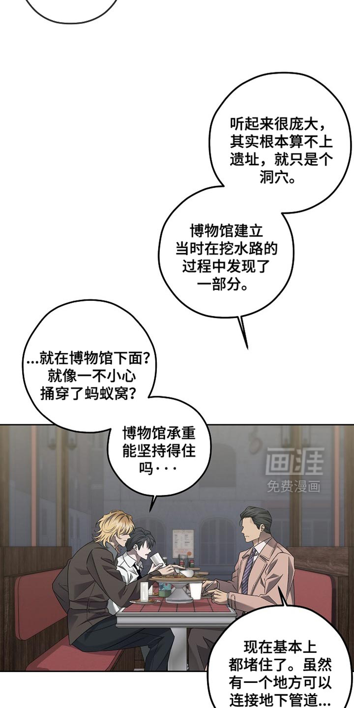 第54话10