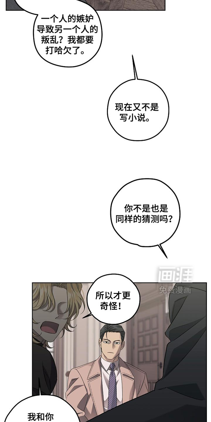 第54话2