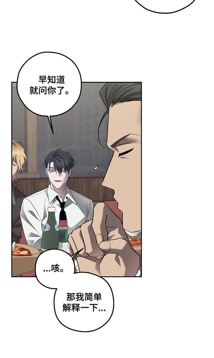 第54话19