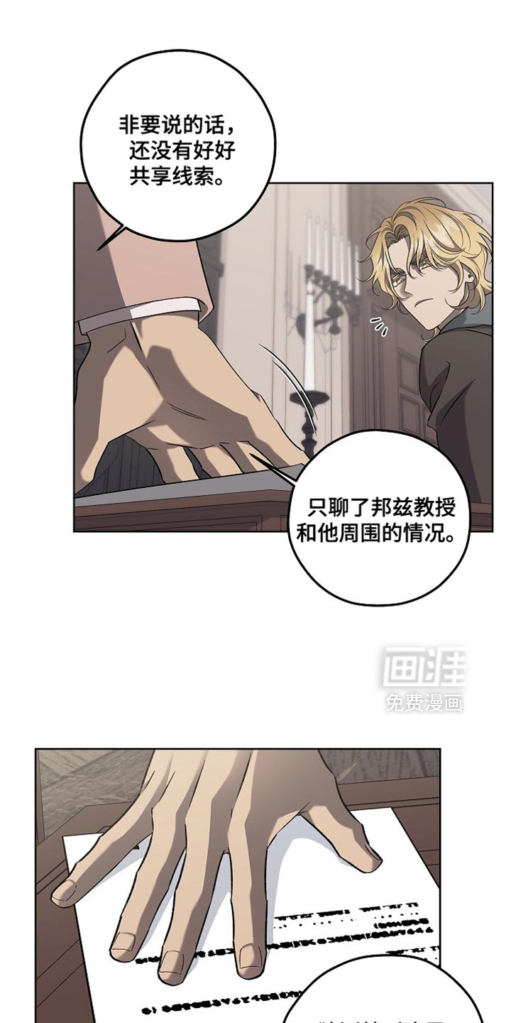 第54话7