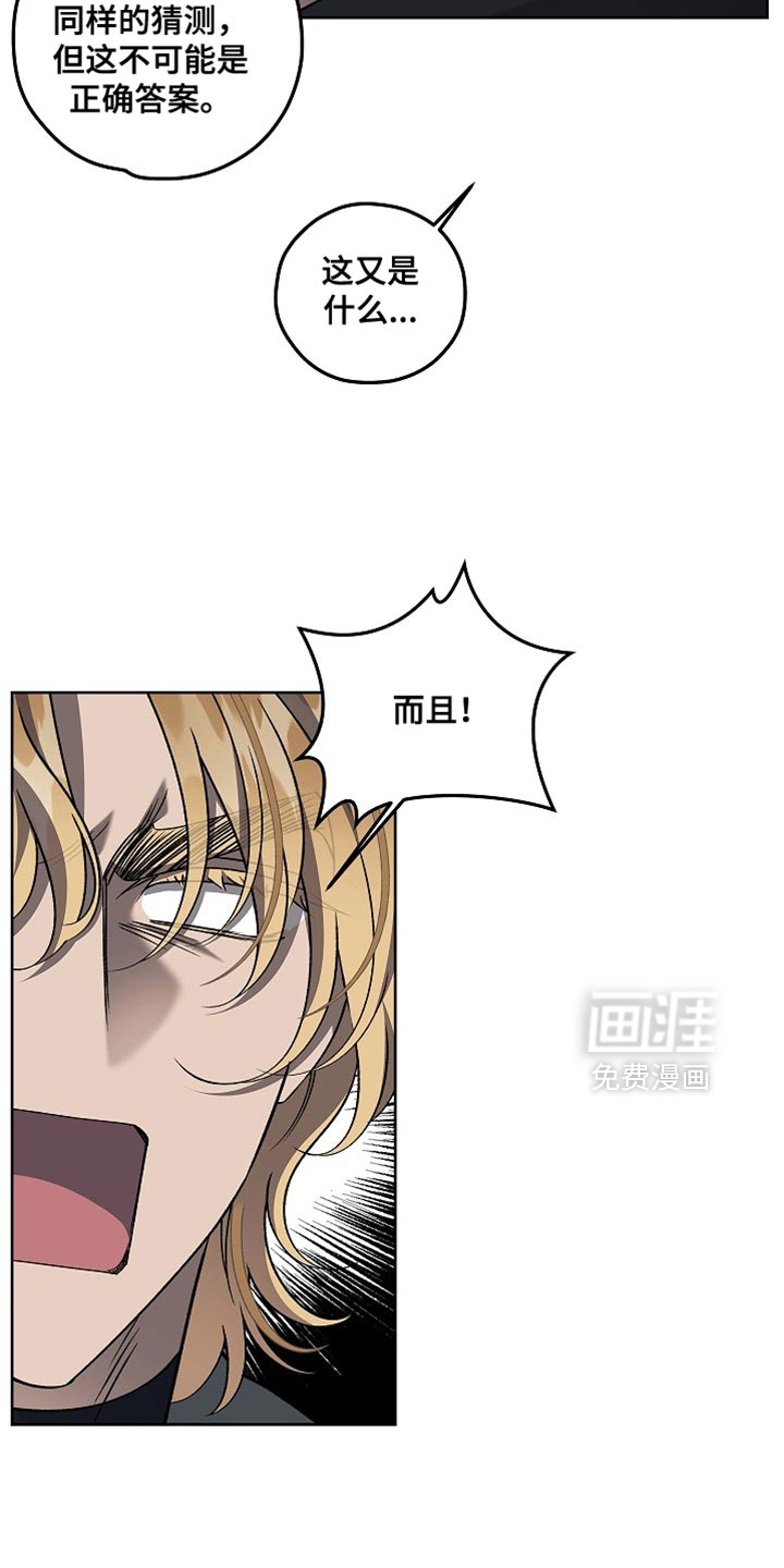 第54话3