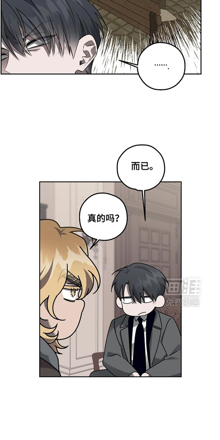 第54话6