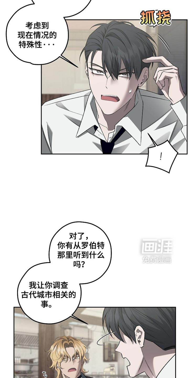 第54话15